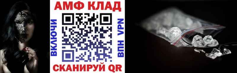 KRAKEN ссылка  Калтан  Amphetamine VHQ 
