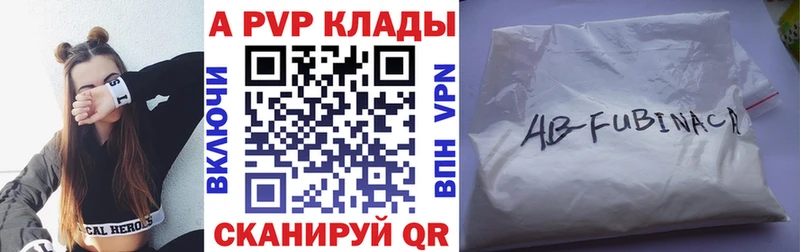 darknet официальный сайт  Калтан  Alpha-PVP VHQ  гидра tor 