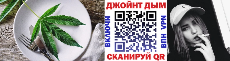 Еда ТГК марихуана  Калтан 
