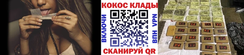 Кокаин Колумбийский  Калтан 