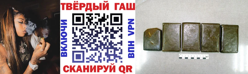 магазин продажи наркотиков  Калтан  ГАШИШ гашик 