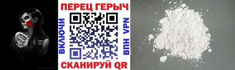 Героин Афган закладка Калтан
