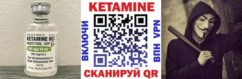 купить   Калтан  Кетамин ketamine 