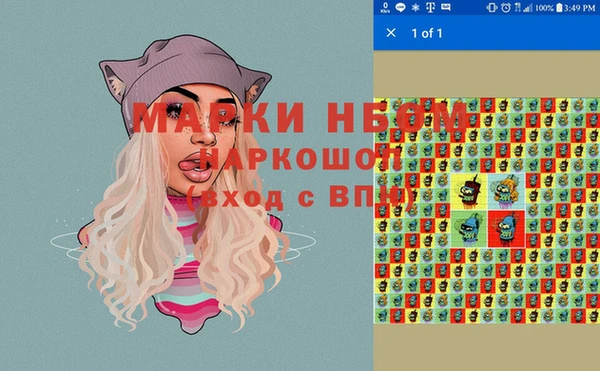 мефедрон мука Алексеевка