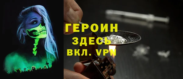 бошки Алексин