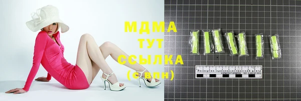 мефедрон мука Алексеевка