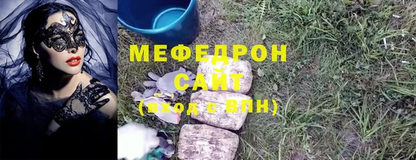 мяу мяу мука Алзамай