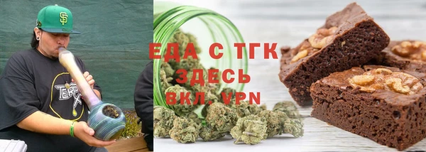 мефедрон мука Алексеевка
