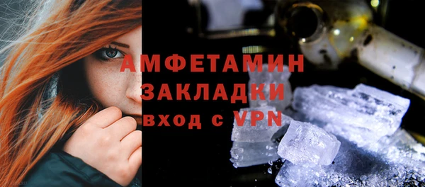 мефедрон мука Алексеевка