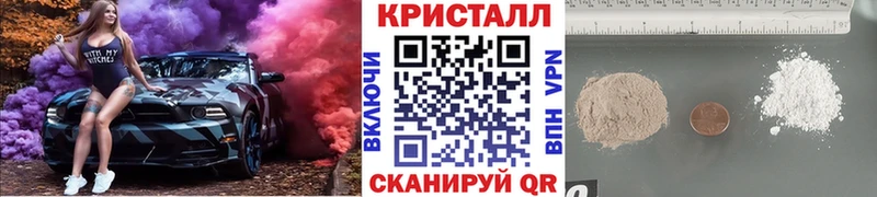 Первитин винт kraken сайт Калтан