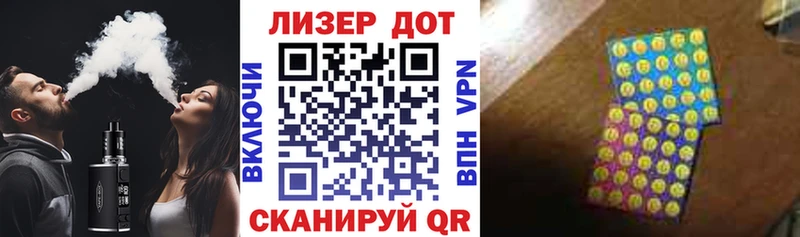 Марки NBOMe 1,8мг Калтан