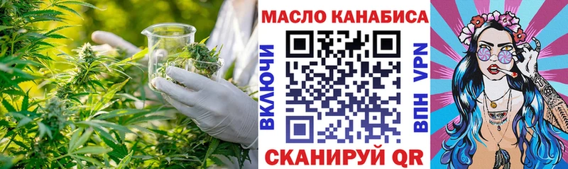 ТГК Wax  Калтан 